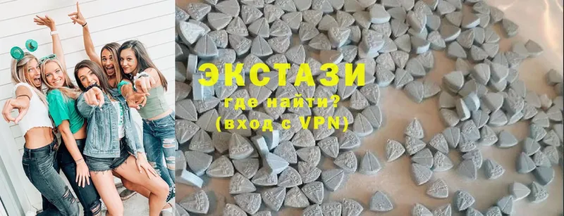 ЭКСТАЗИ MDMA  Белоозёрский 